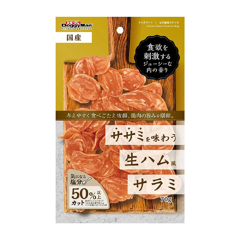 DoggyMan Chicken Salami Slices 70g